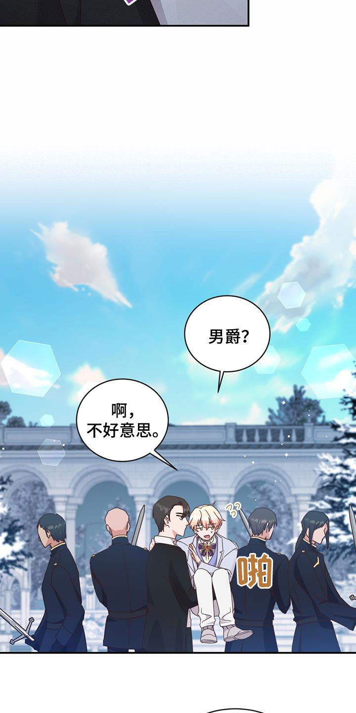 第28章：魔枪9