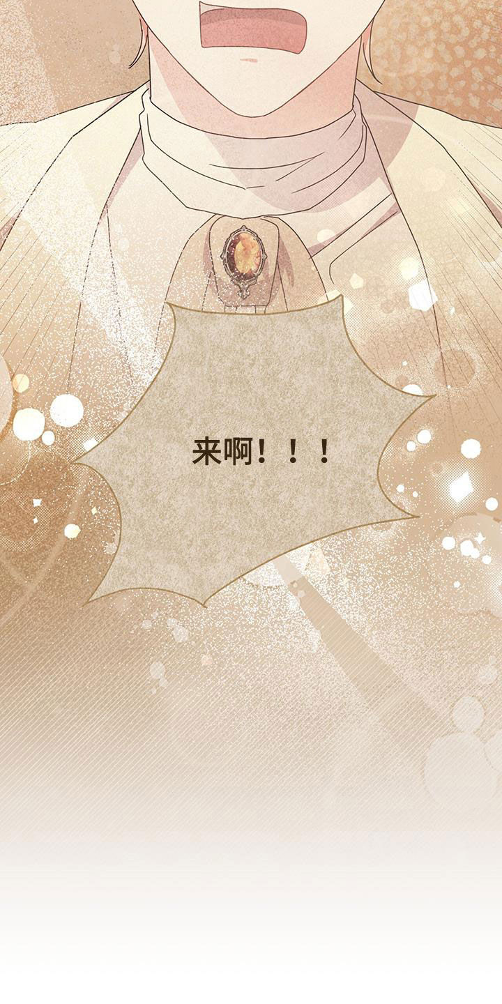 第35章：你从哪来10