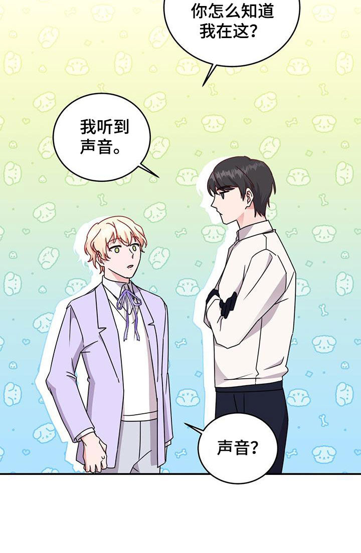 第36章：解围24