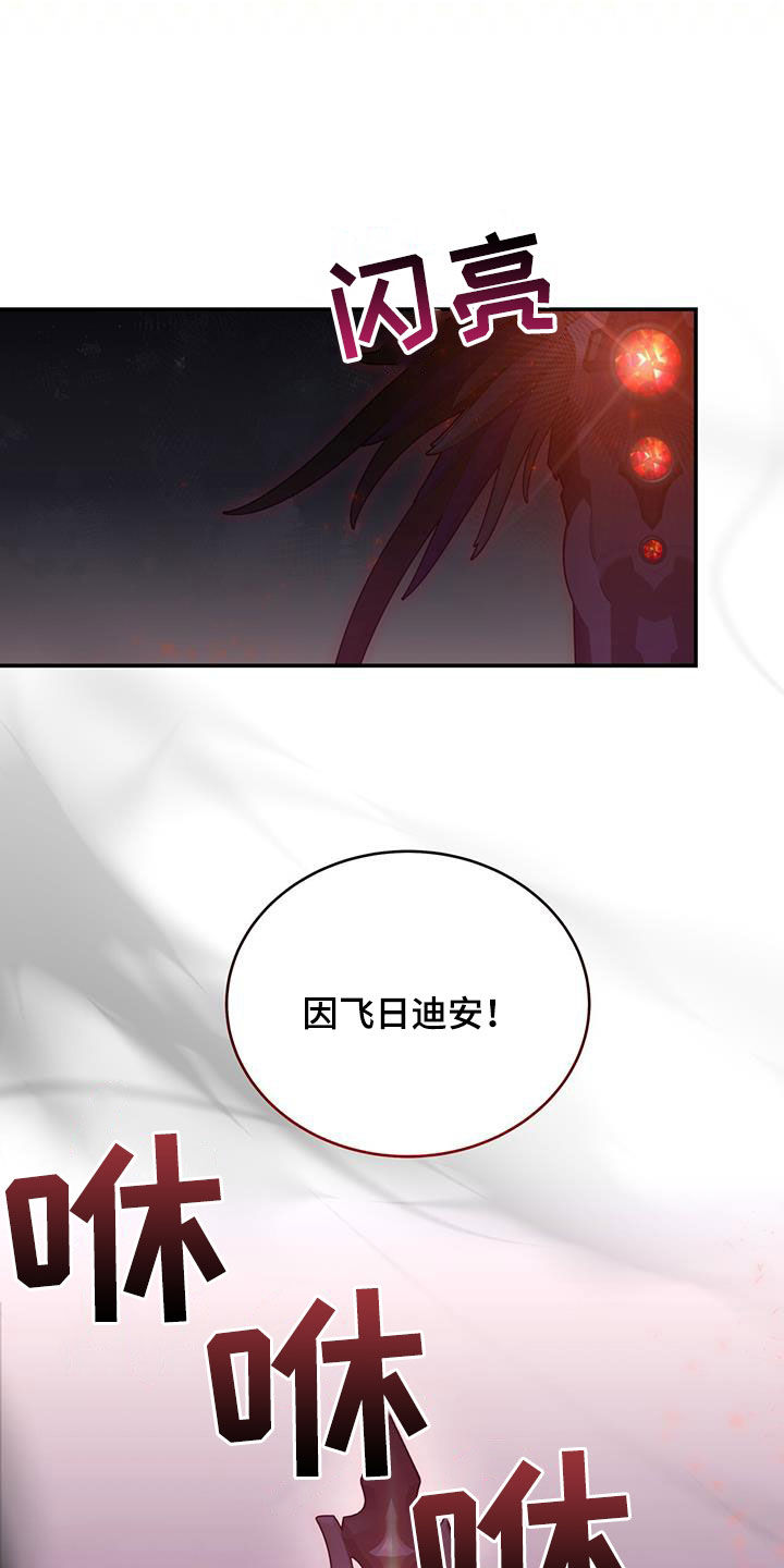 第41章：宝剑28