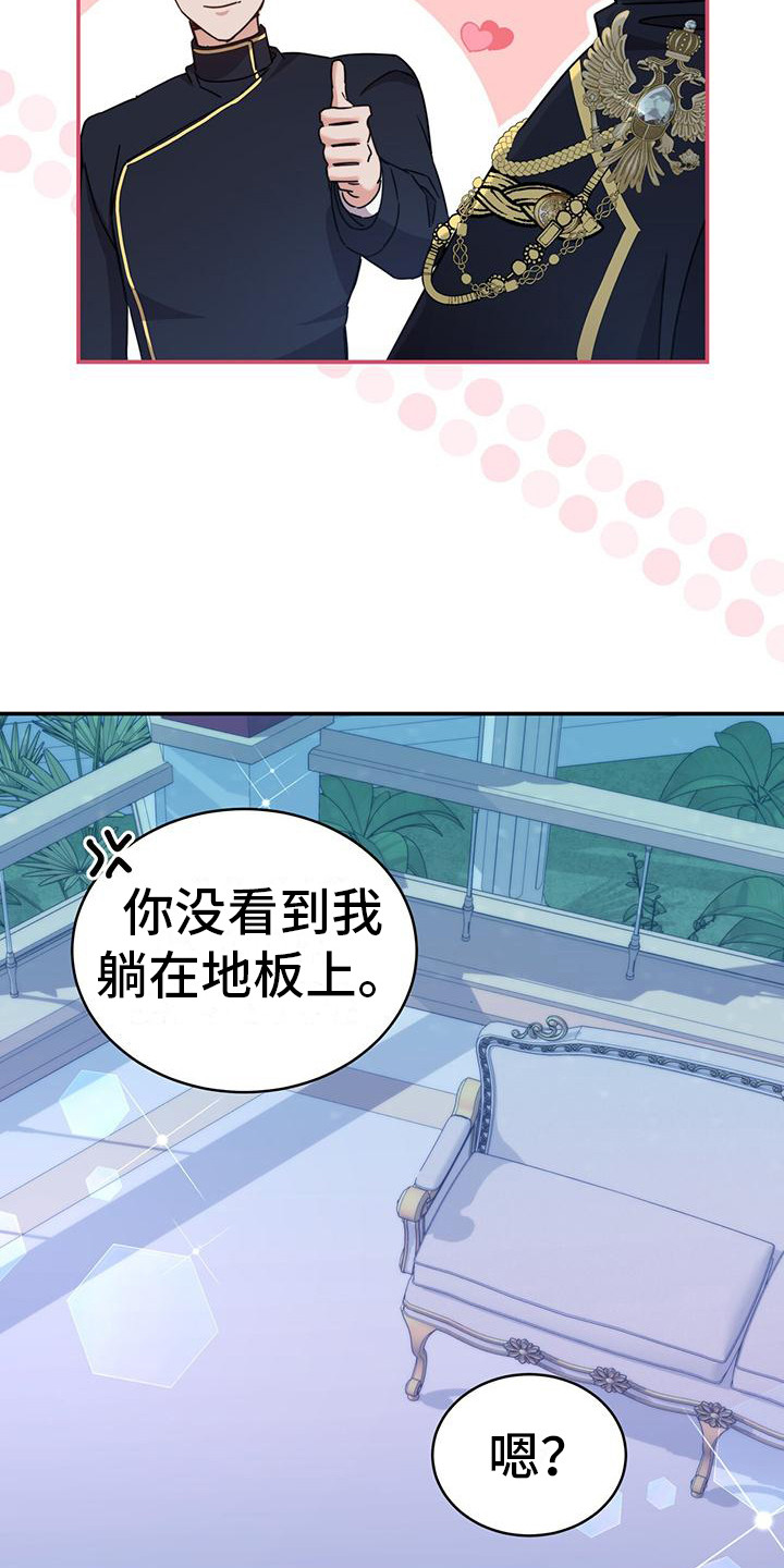第21章：花边新闻10