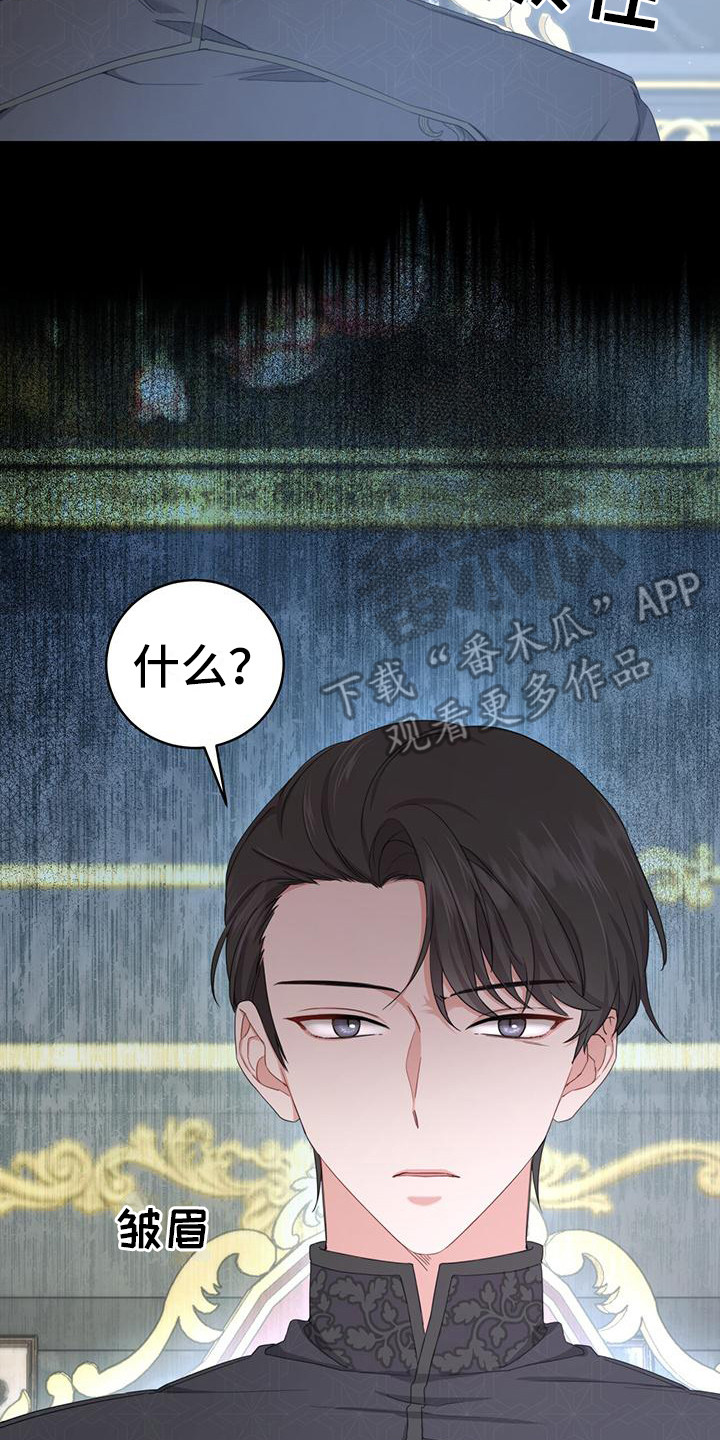 第5章：确定目标20