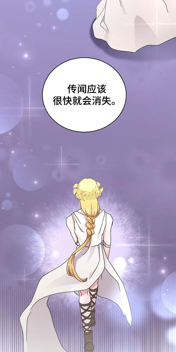 第31章：亲密举动27