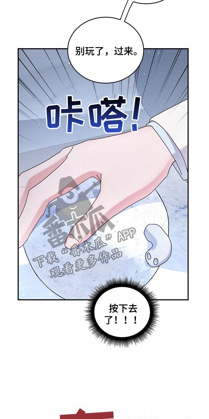第41章：宝剑21