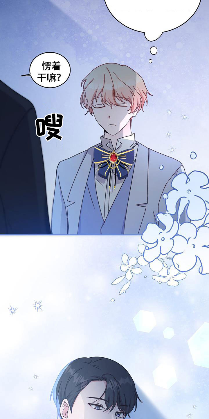 第26章：祈祷13