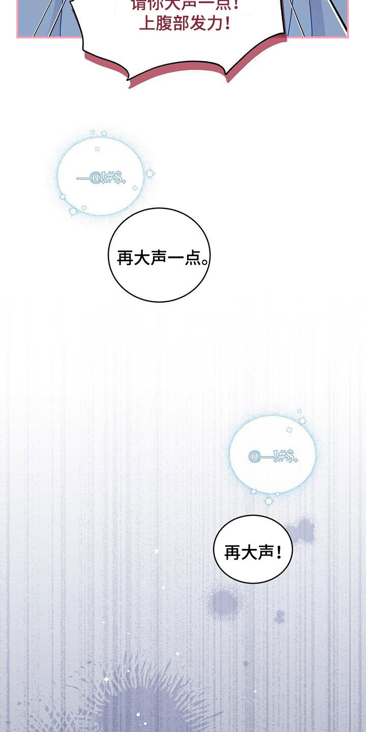 第27章：回应22
