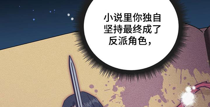 第28章：魔枪25