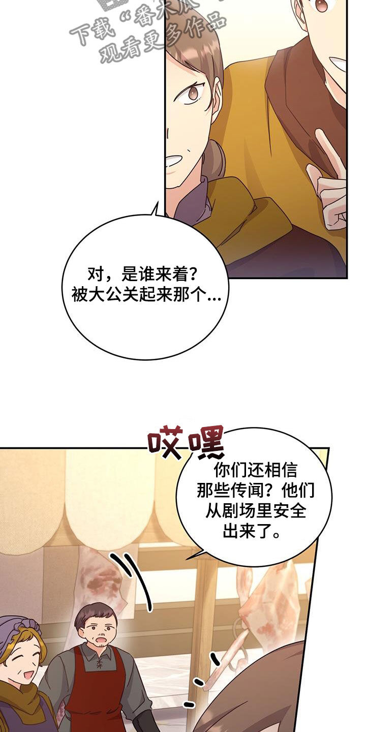 第35章：你从哪来18