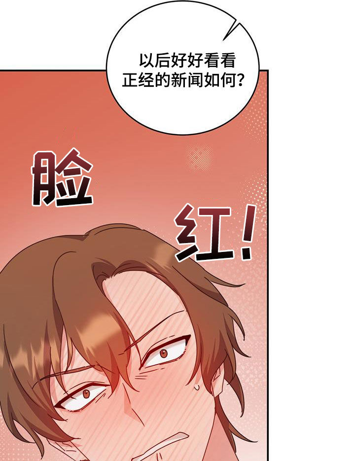 第40章：星星庆典11