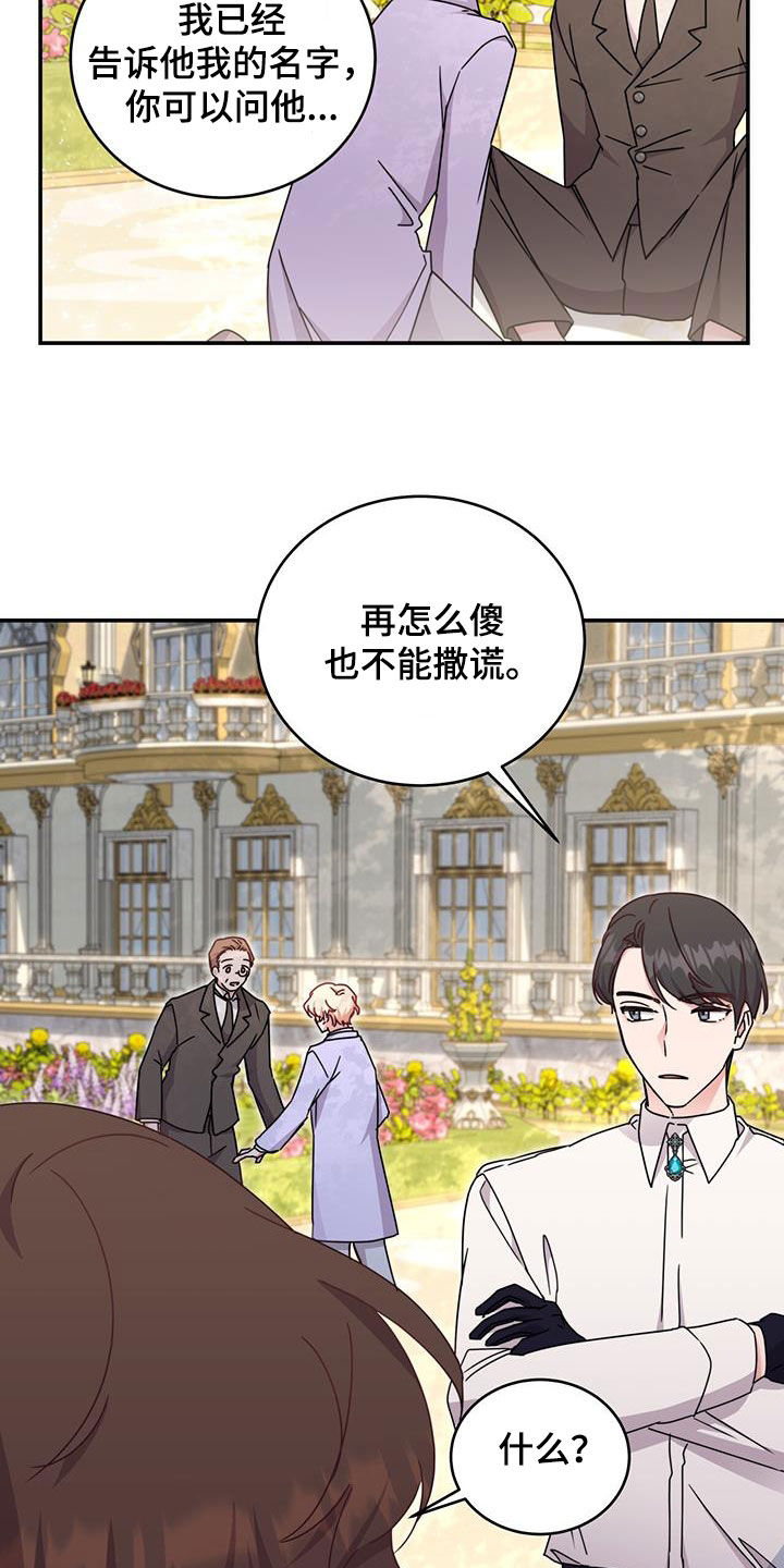 第36章：解围13