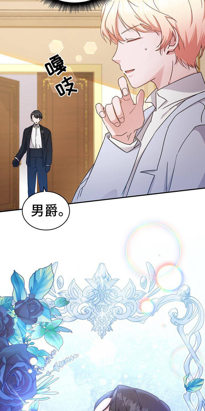 第22章：并不相信18