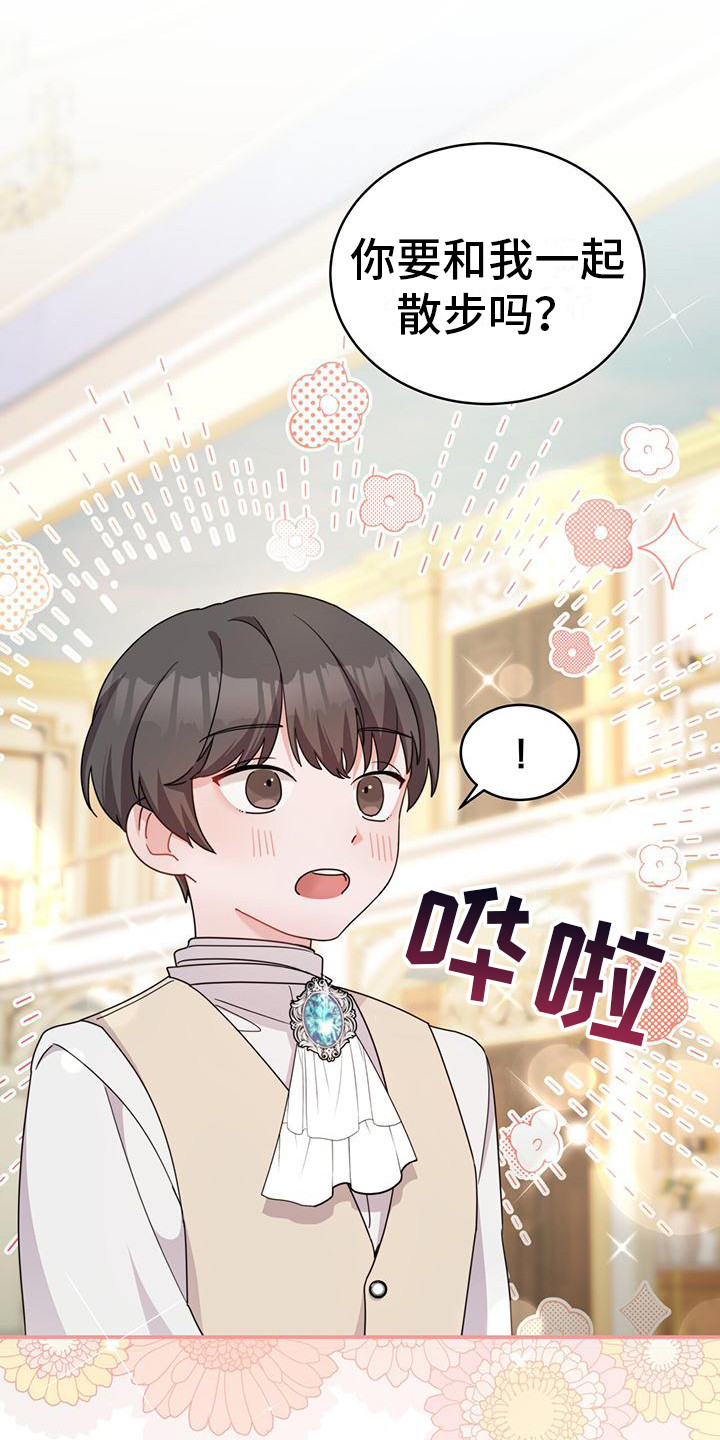 第16章：桌游5