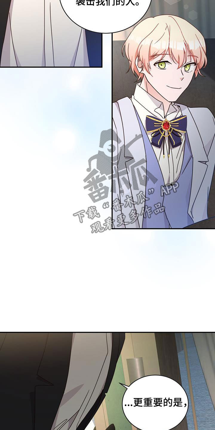 第28章：魔枪32