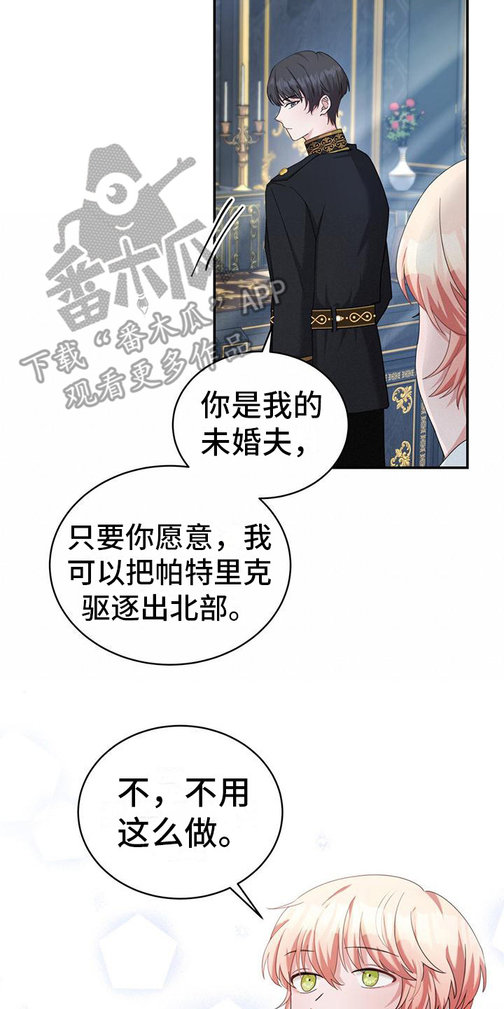第11章：自言自语7