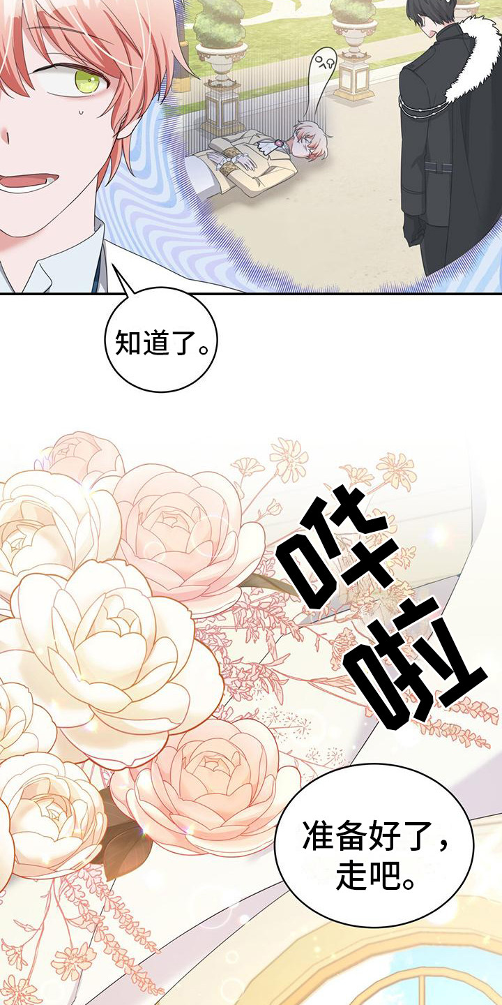 第9章：传家宝17