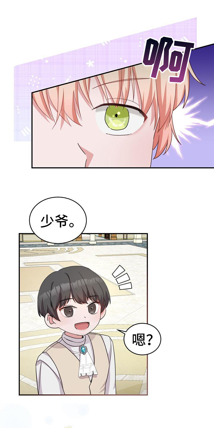 第16章：桌游12