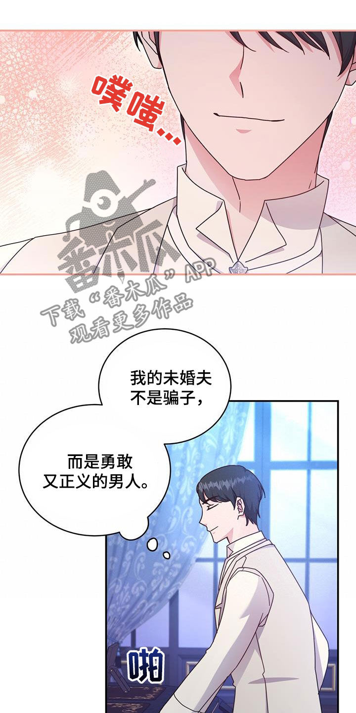 第35章：你从哪来12
