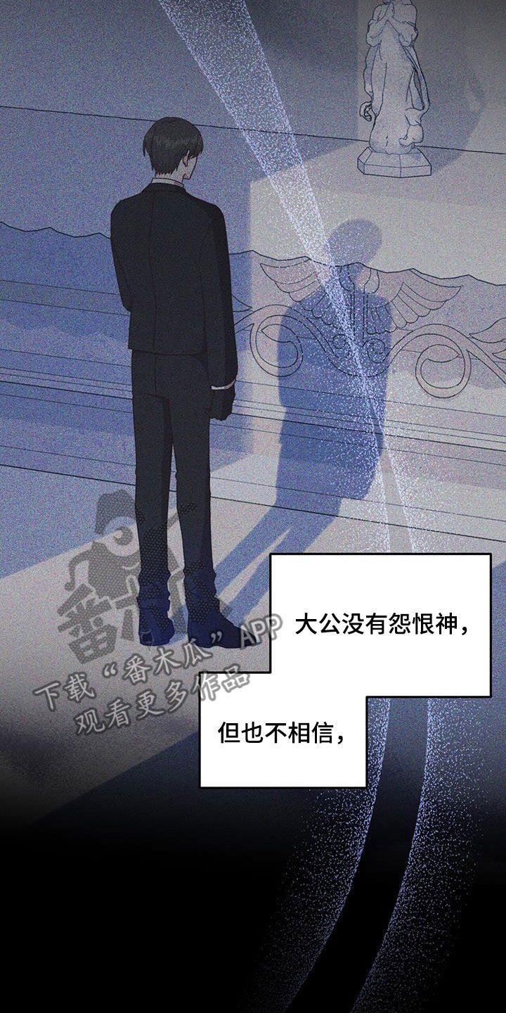 第26章：祈祷20