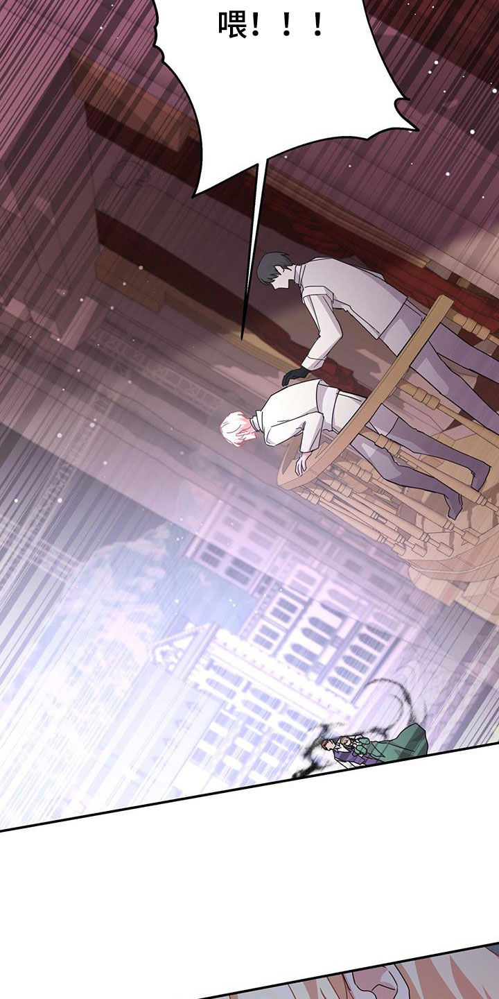 第32章：狂徒31