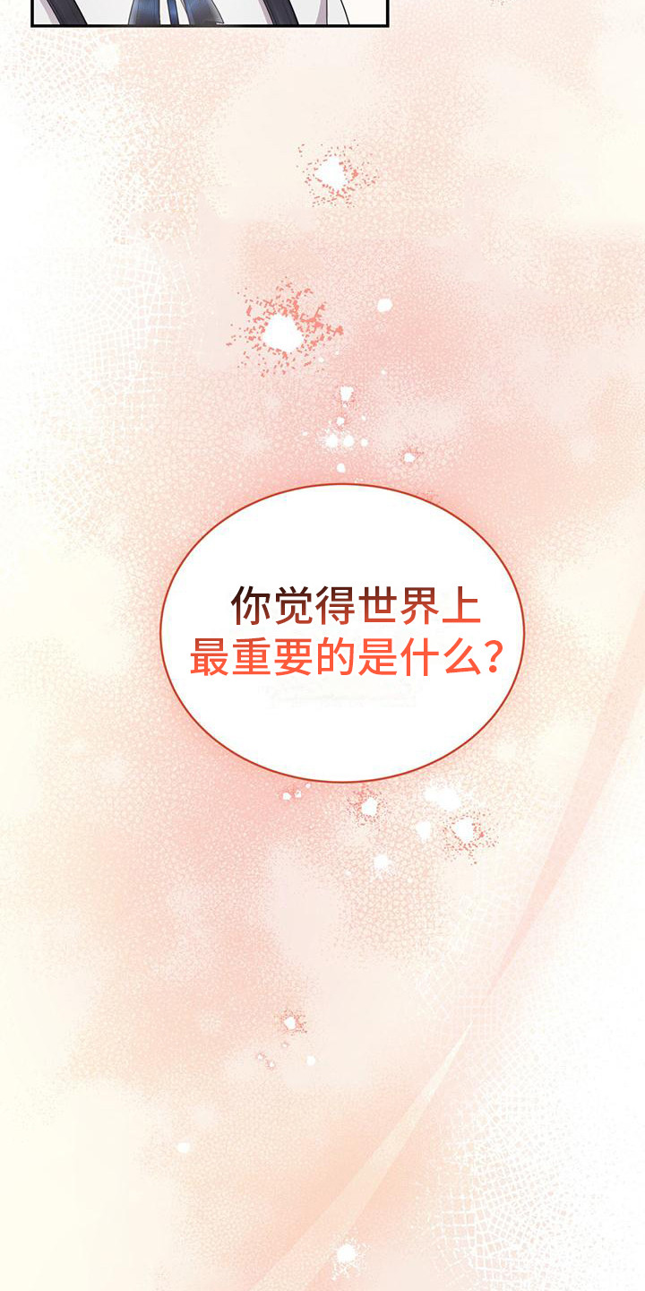 第17章：重要的东西5