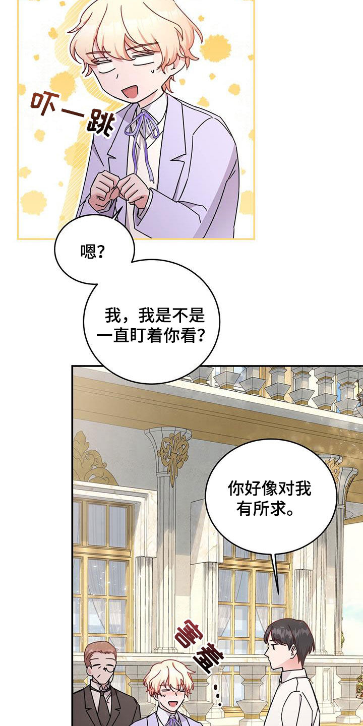 第36章：解围31