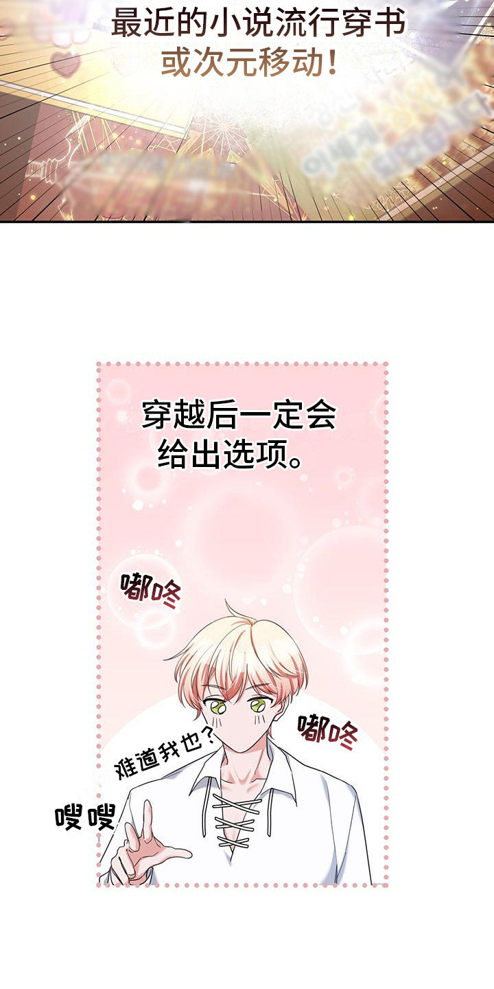 第5章：确定目标13