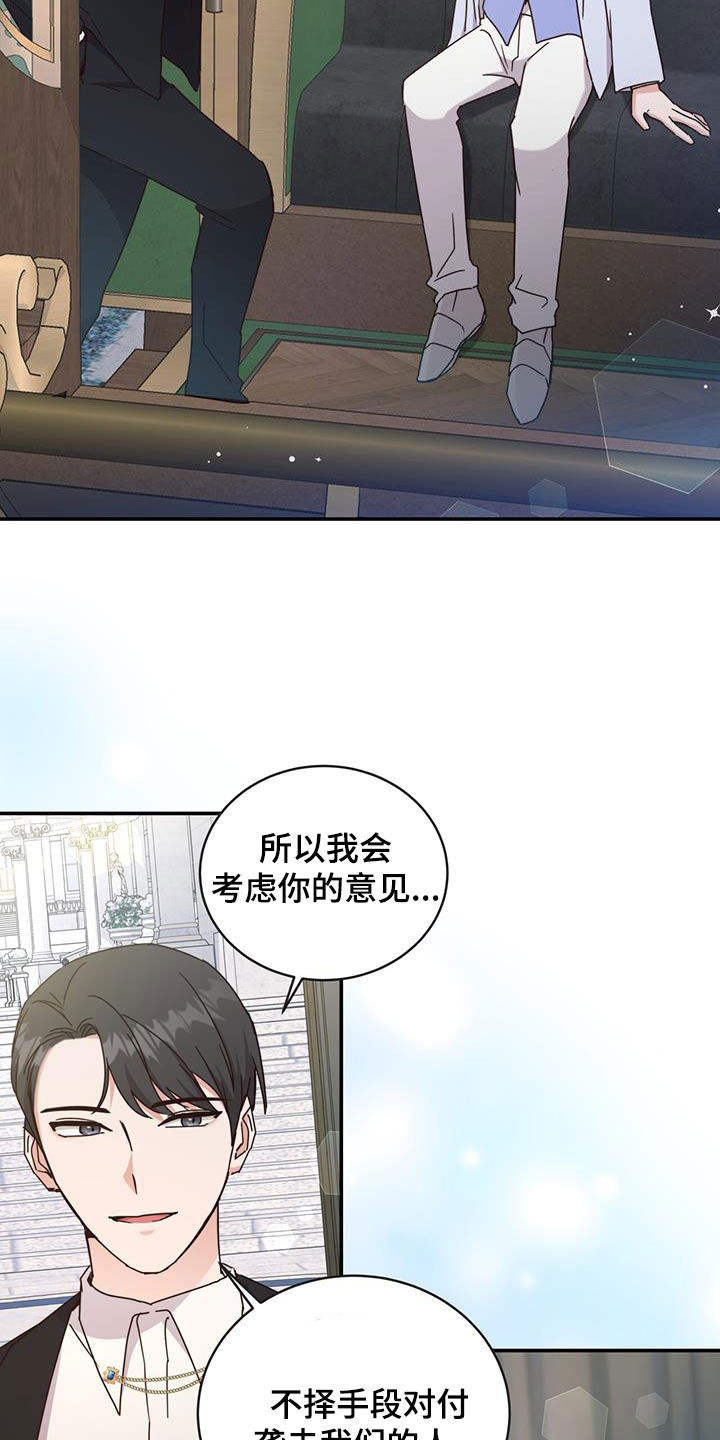 第28章：魔枪31