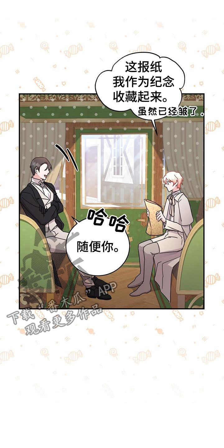第30章：看歌剧24