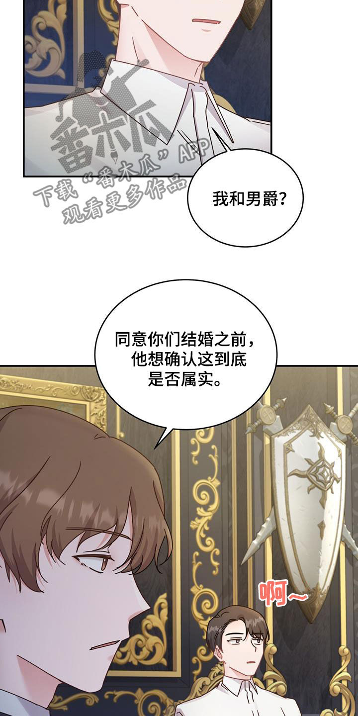 第43章：陪他玩玩9