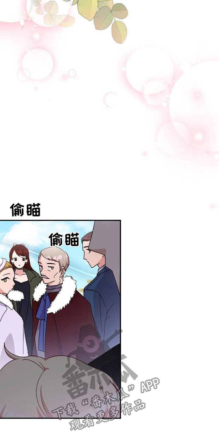 第30章：看歌剧33