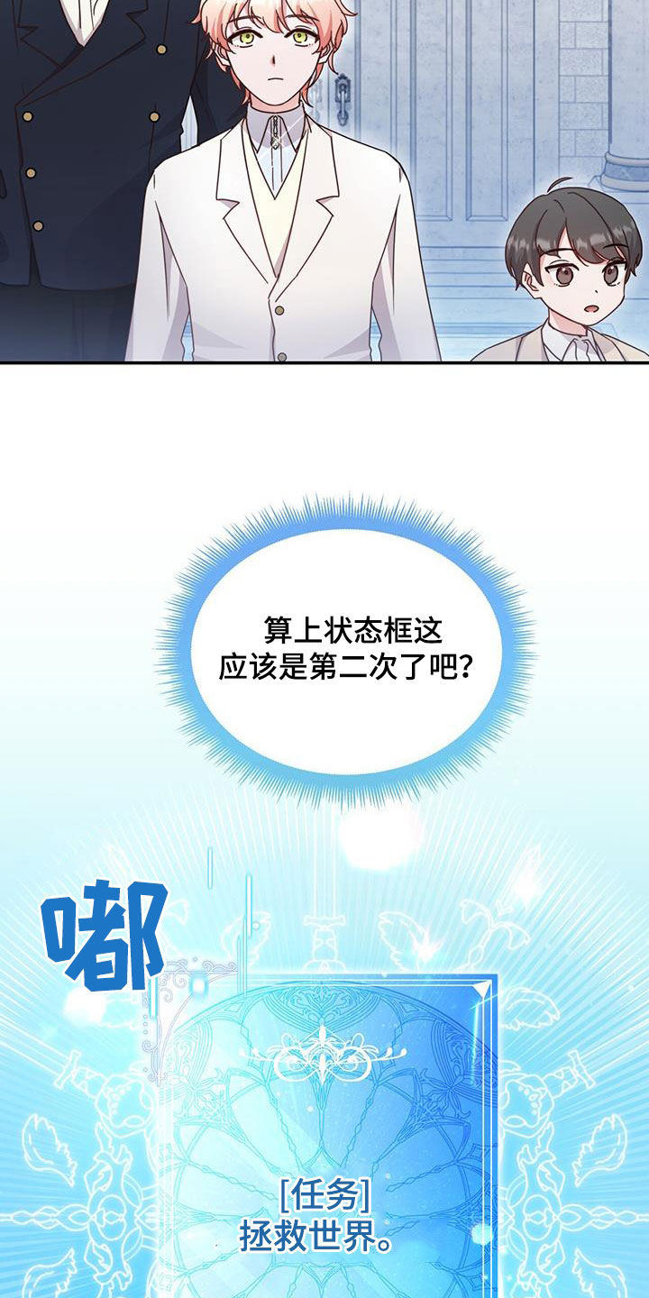 第41章：宝剑1