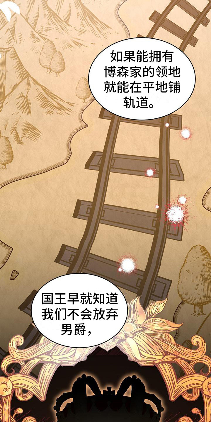 第21章：花边新闻23