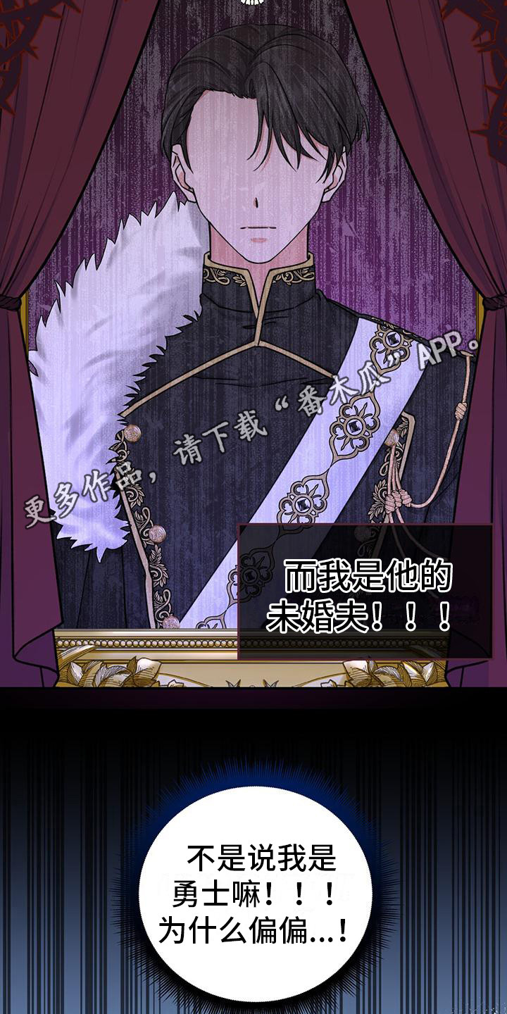 第4章：设定10