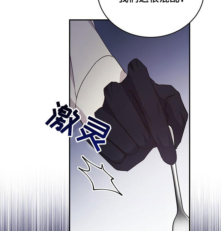 第39章：令人厌烦的亲戚17