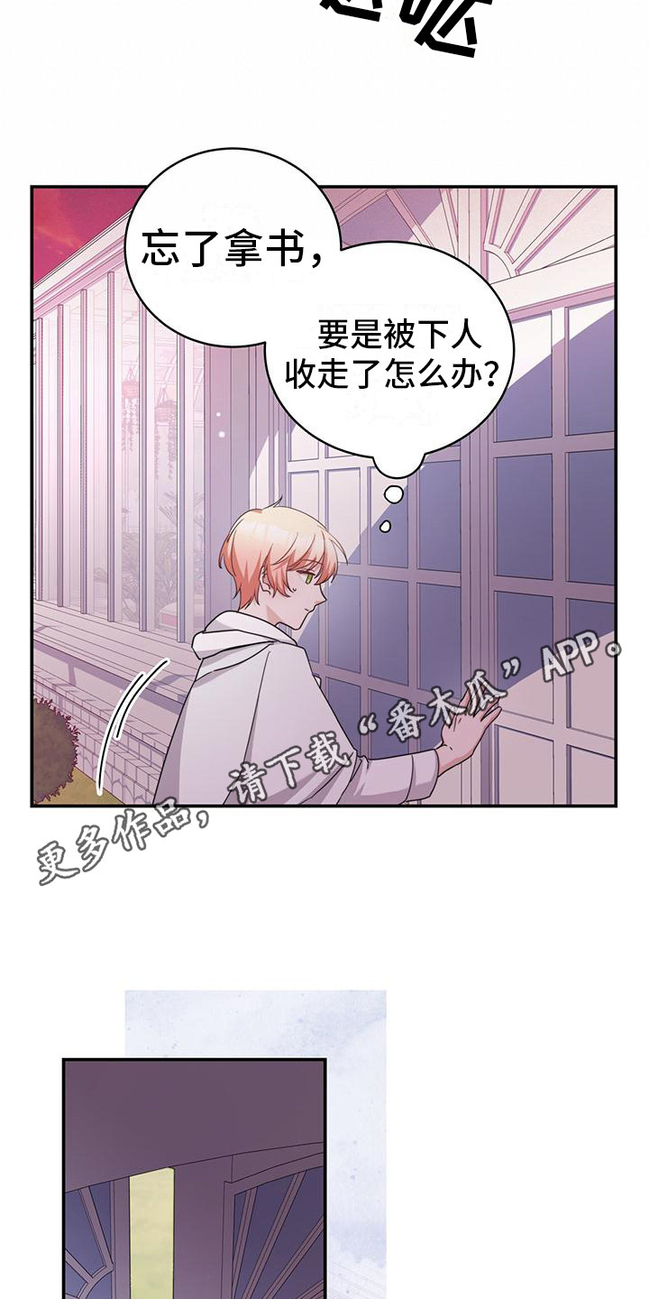 第18章：晕倒10
