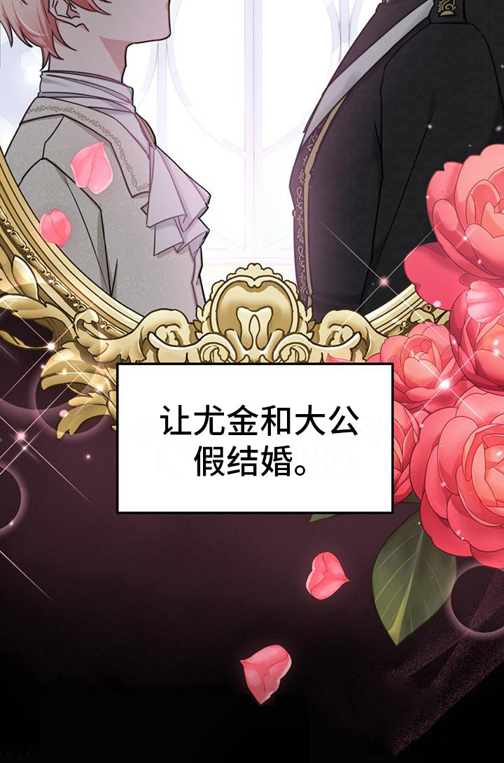 第3章：假装失忆26
