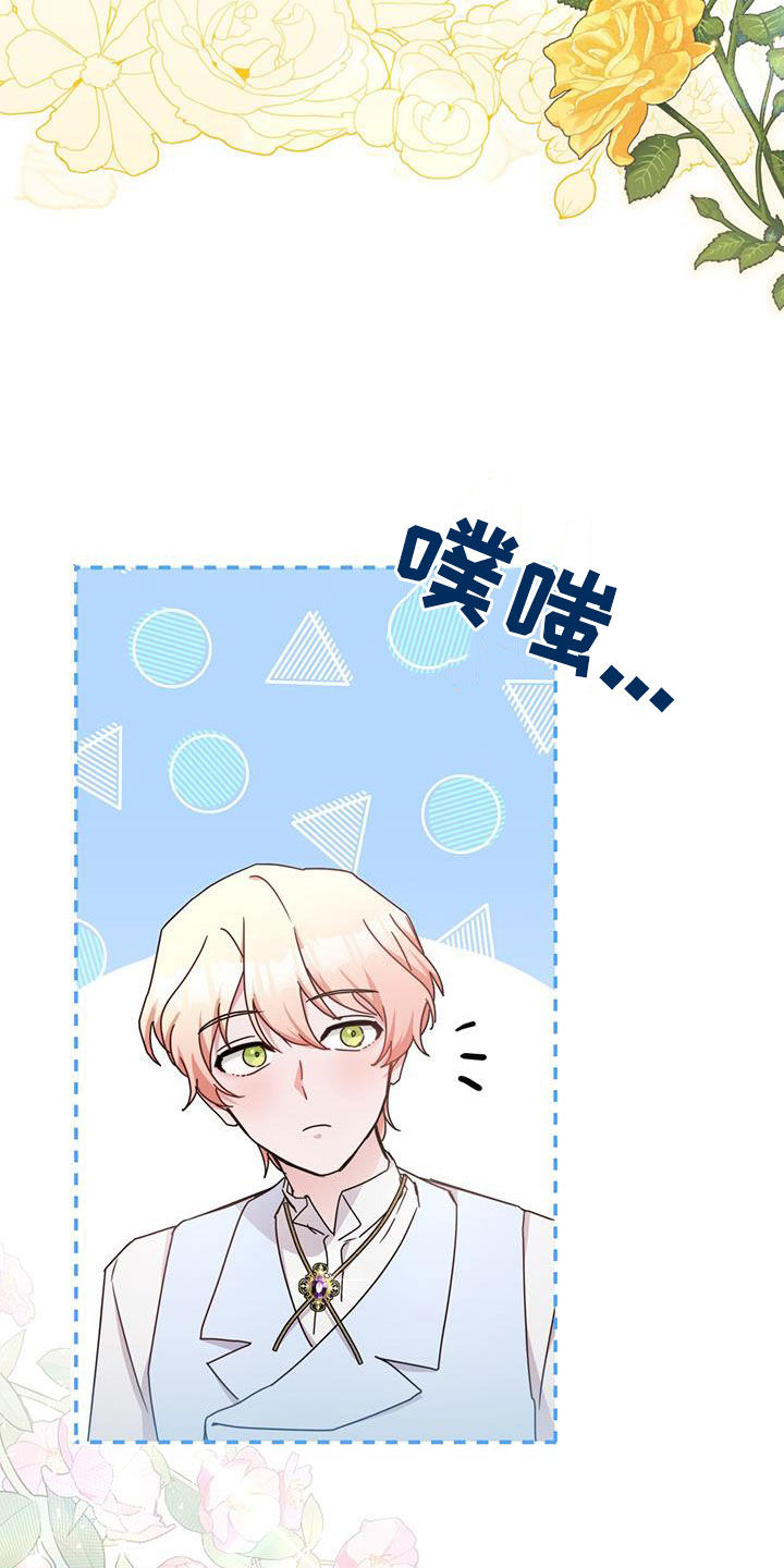 第40章：星星庆典24