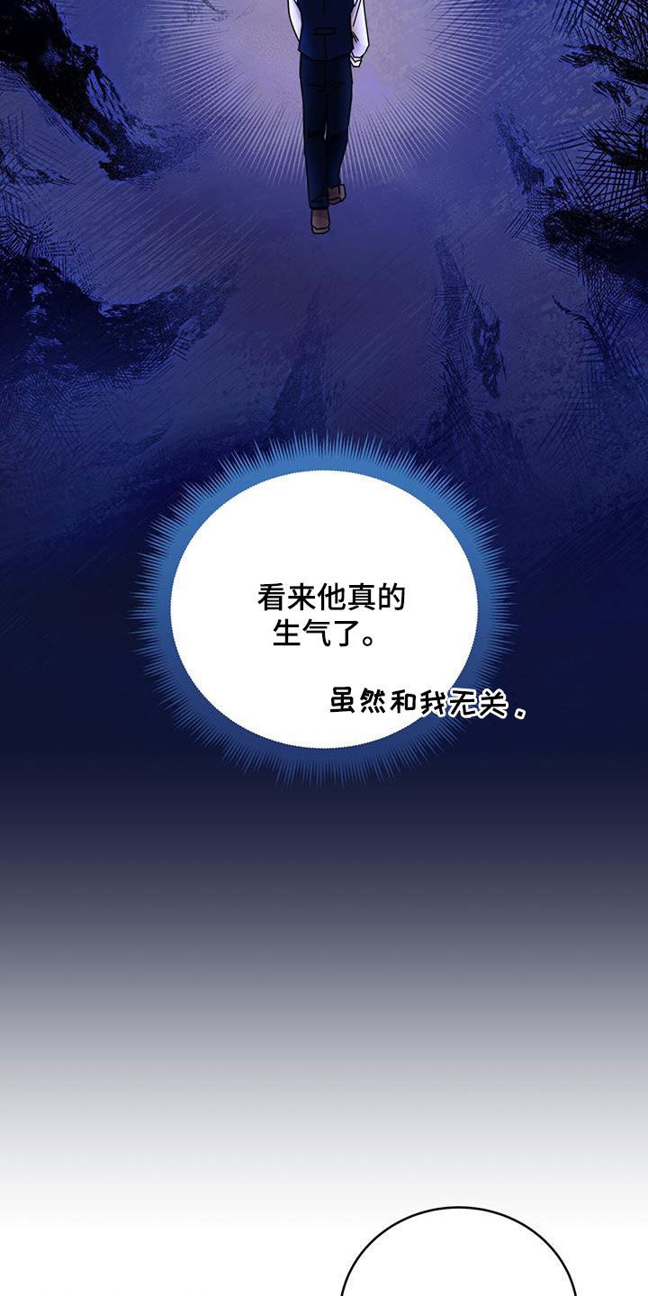 第36章：解围22