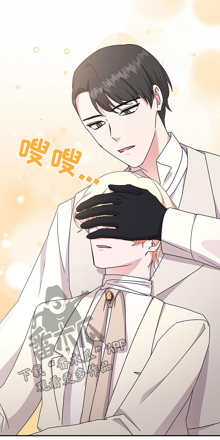 第32章：狂徒27