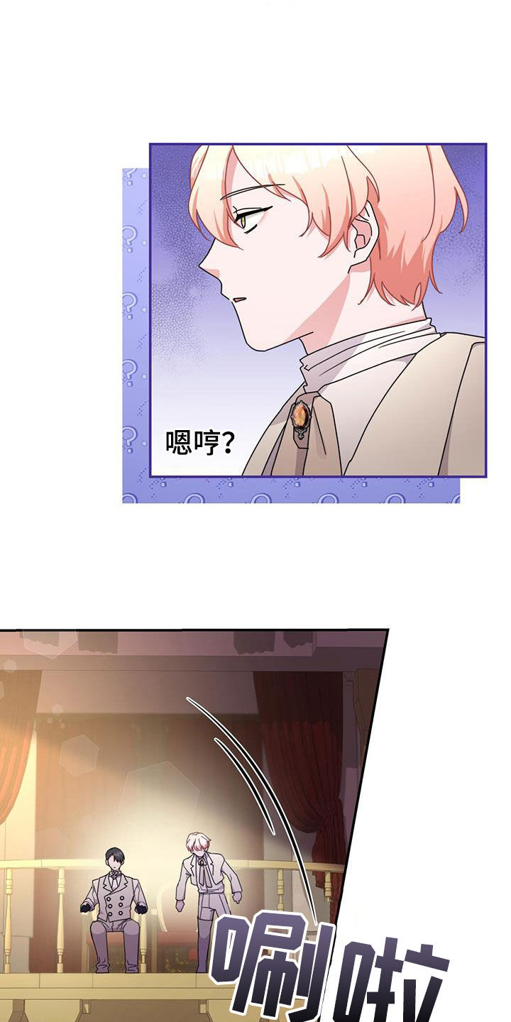 第31章：亲密举动5