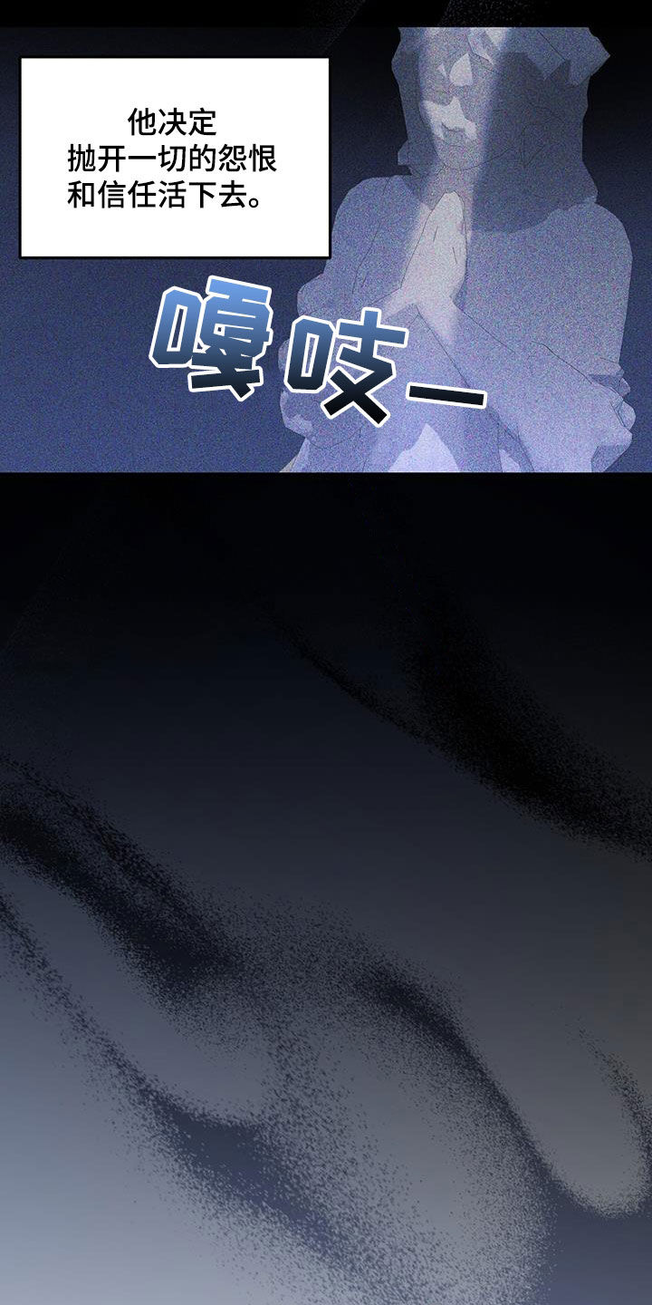 第26章：祈祷21