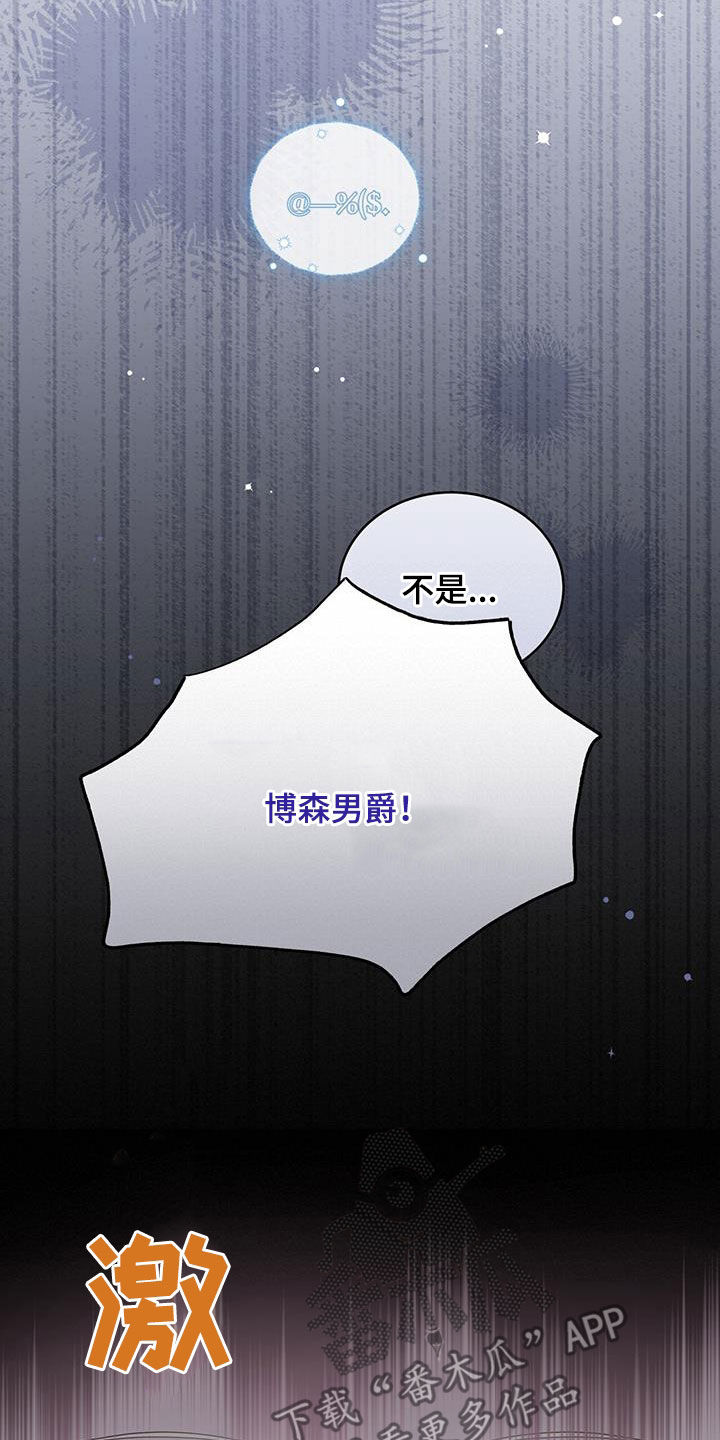 第27章：回应23