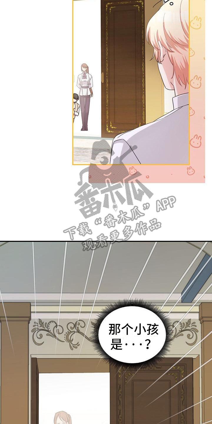 第15章：疲惫17