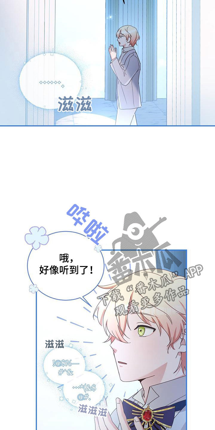 第27章：回应18
