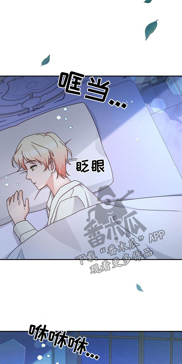 第29章：拯救世界5