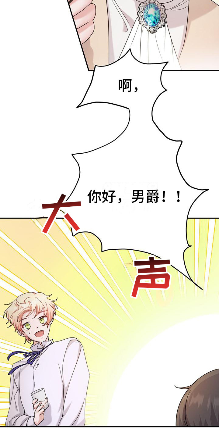 第15章：疲惫19
