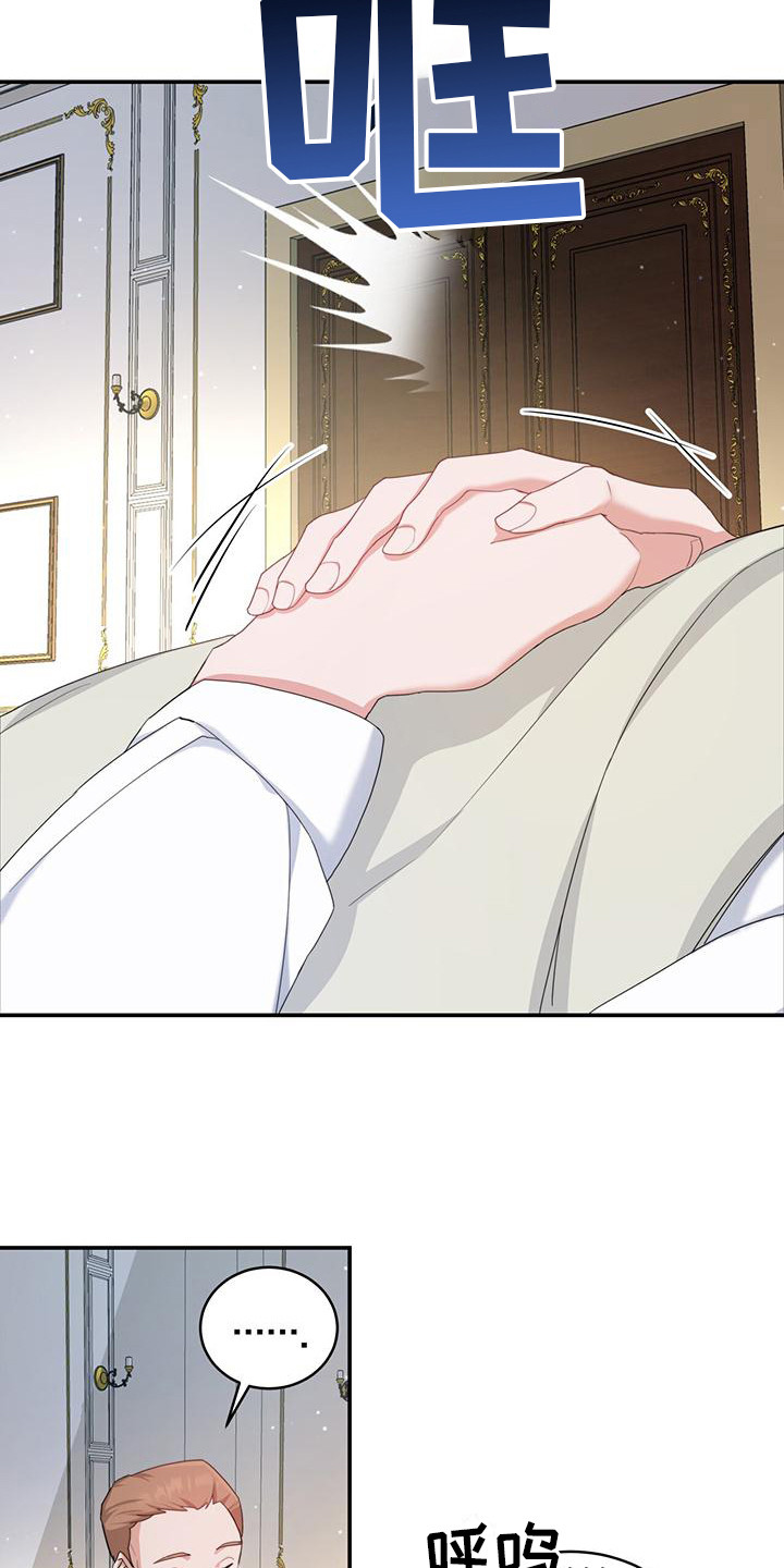第1章：醒来9