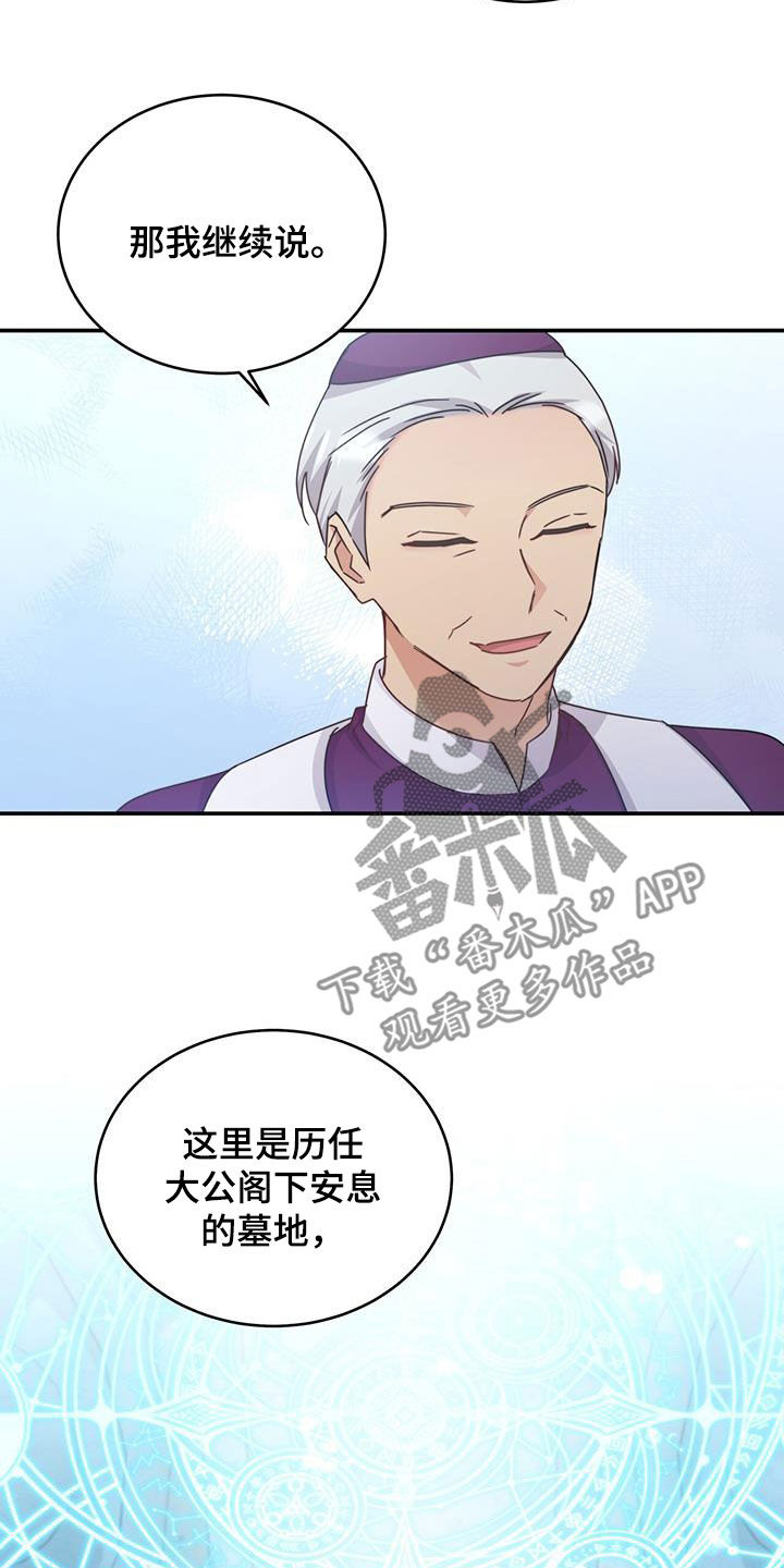 第41章：宝剑4