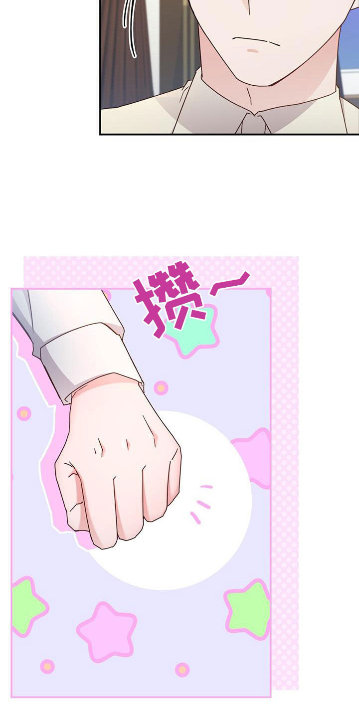 第40章：星星庆典20