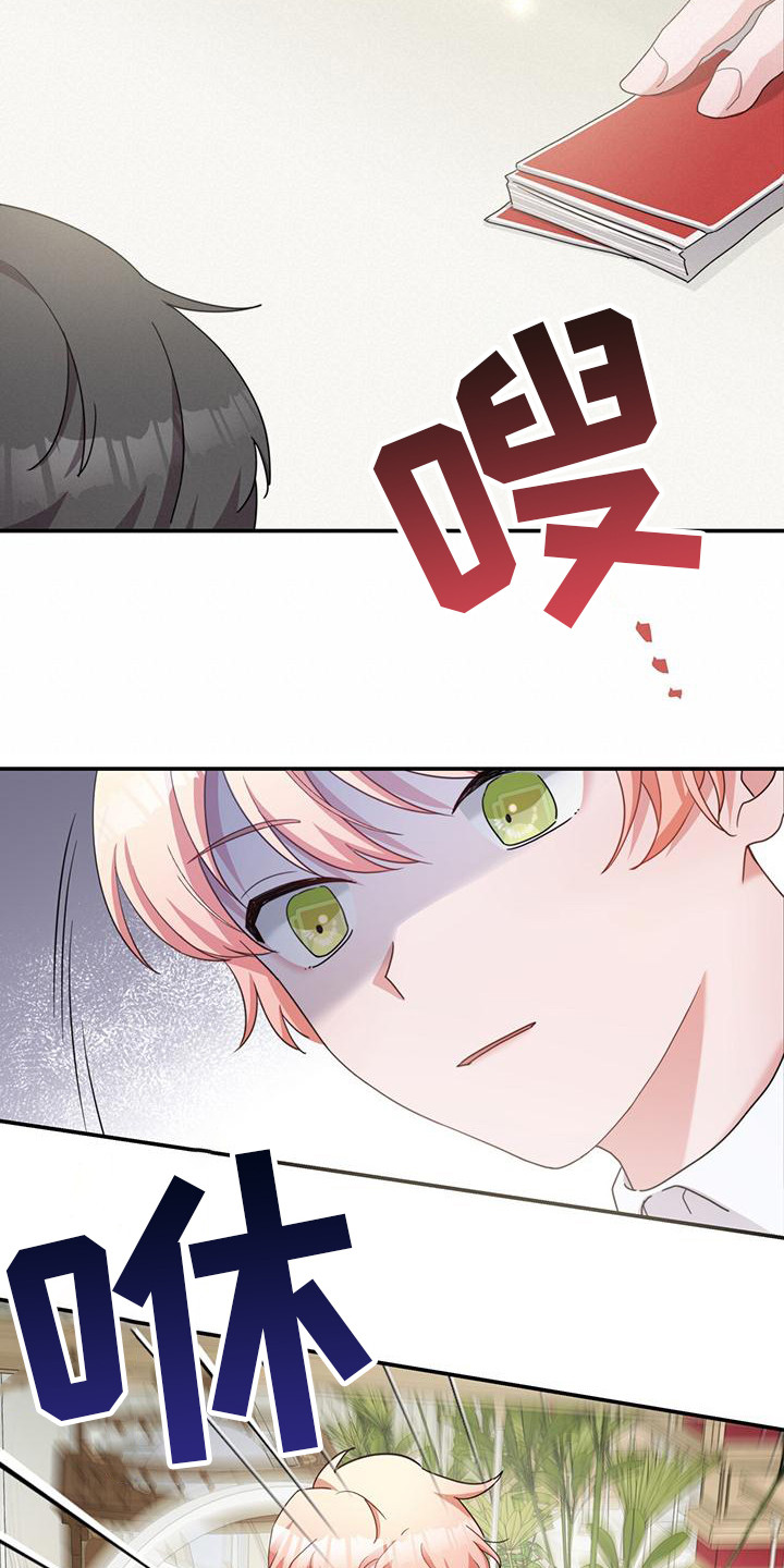 第16章：桌游15